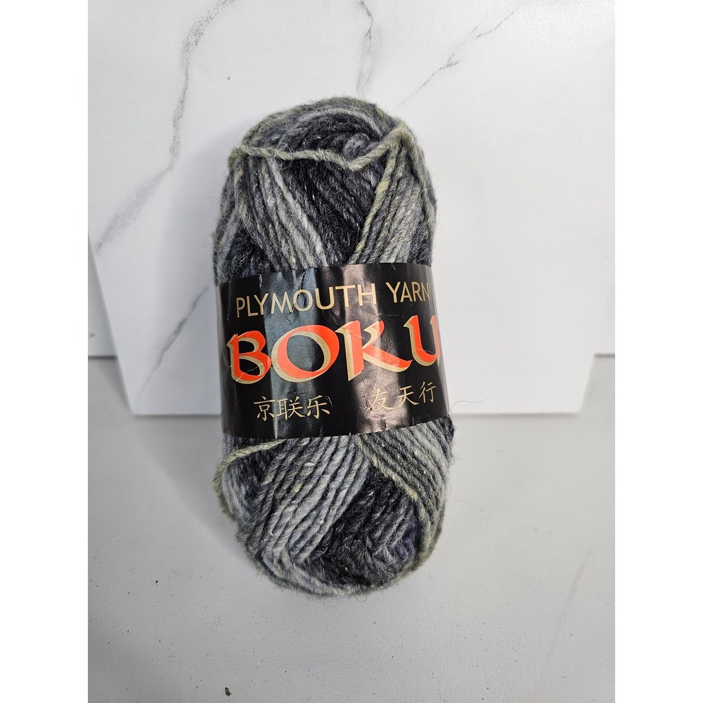 Plymouth Yarn Boku Color 15 Lot 75 Wool Silk Blend Grey Variegated 50g 99yd